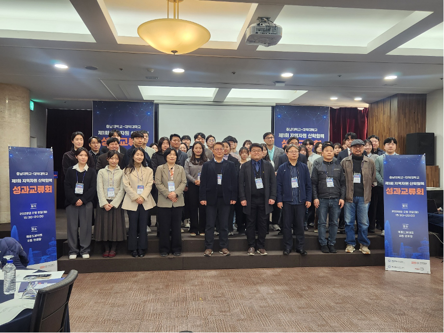 충남대학교 씨더스 디지털 육종