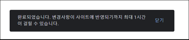 애드센슨인텐트광고