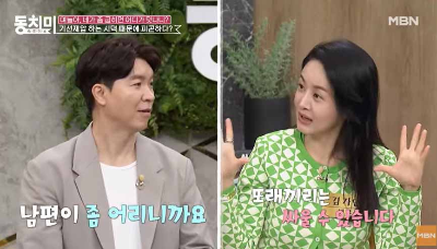 동치미 김가연 박수홍