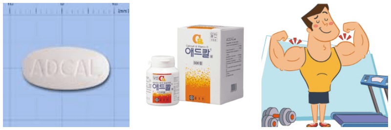 애드칼정, 튼튼한 남자 사진