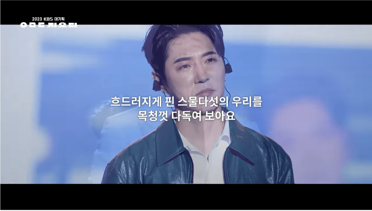 god 콘서트 티켓팅