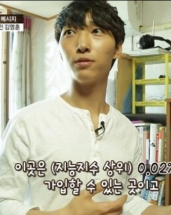 김영훈