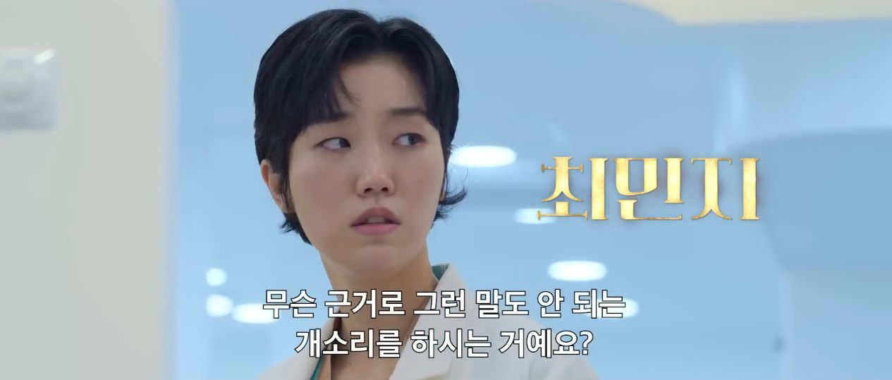 다 이루어질지니 출연진