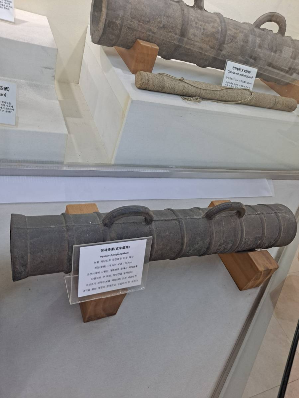 전시관 현자총통