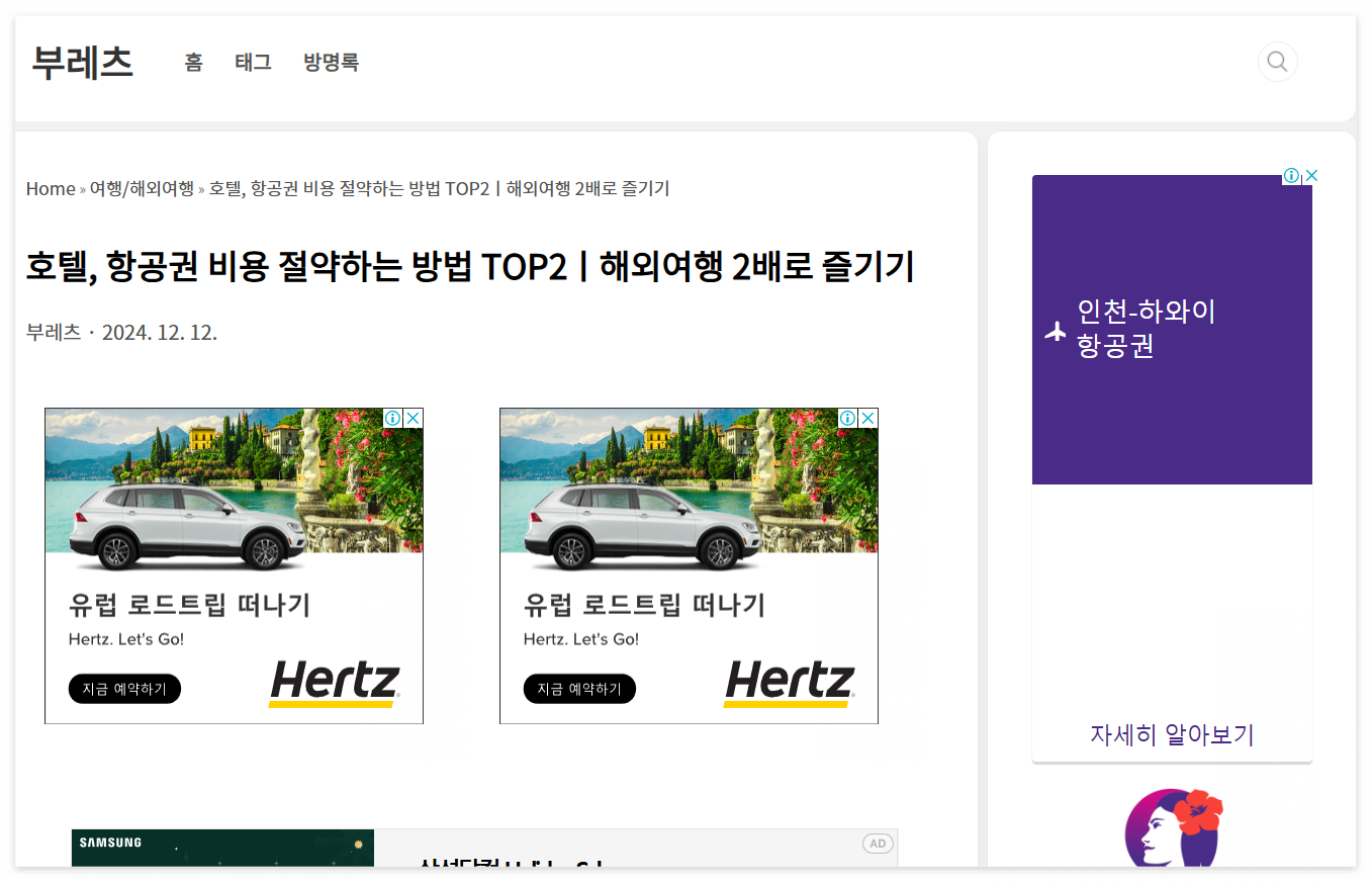 티스토리-광고-정상화