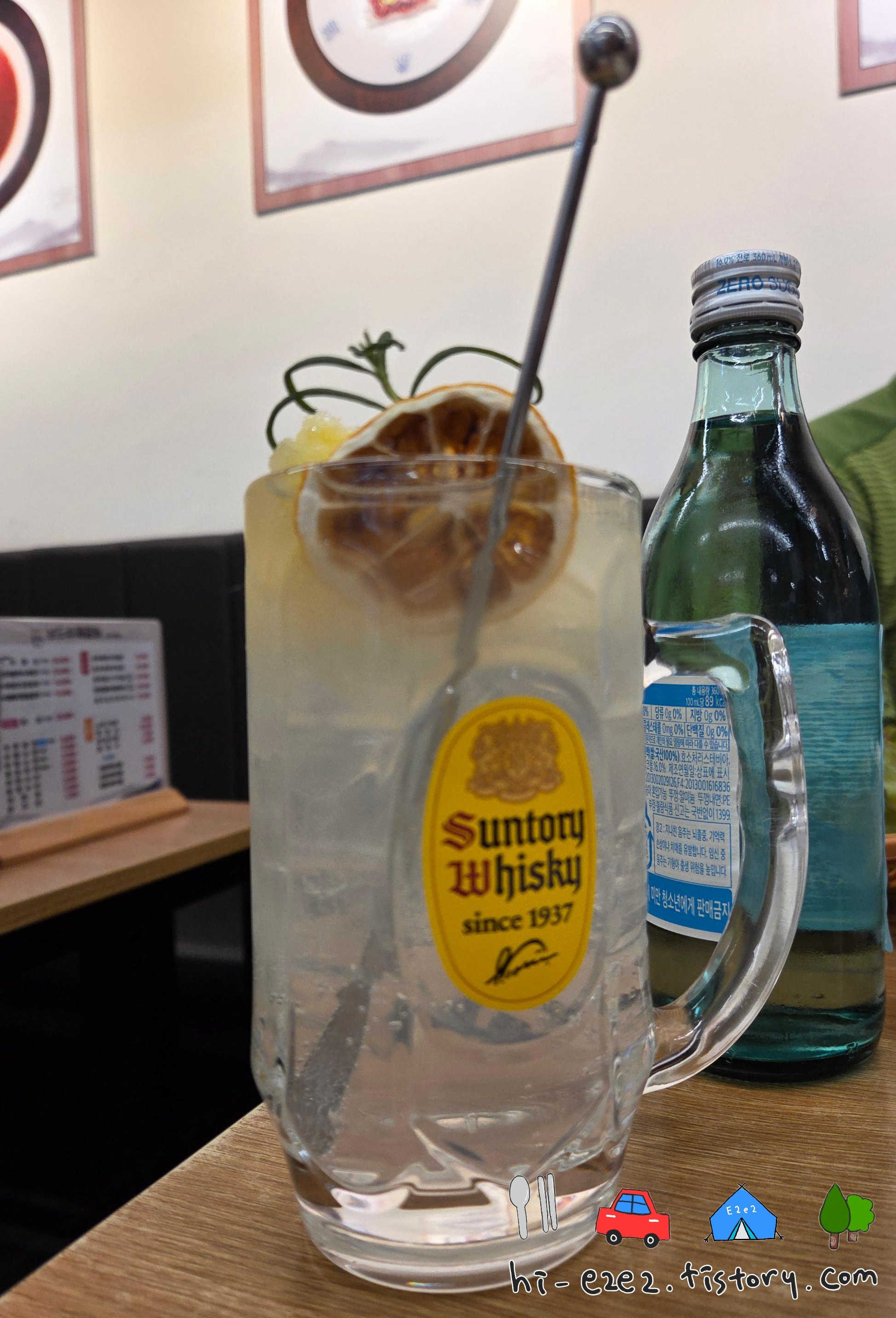 거제 관광 추천 남도수제갈비 하이볼