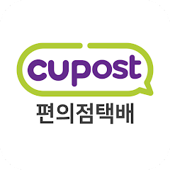 cu편의점택배