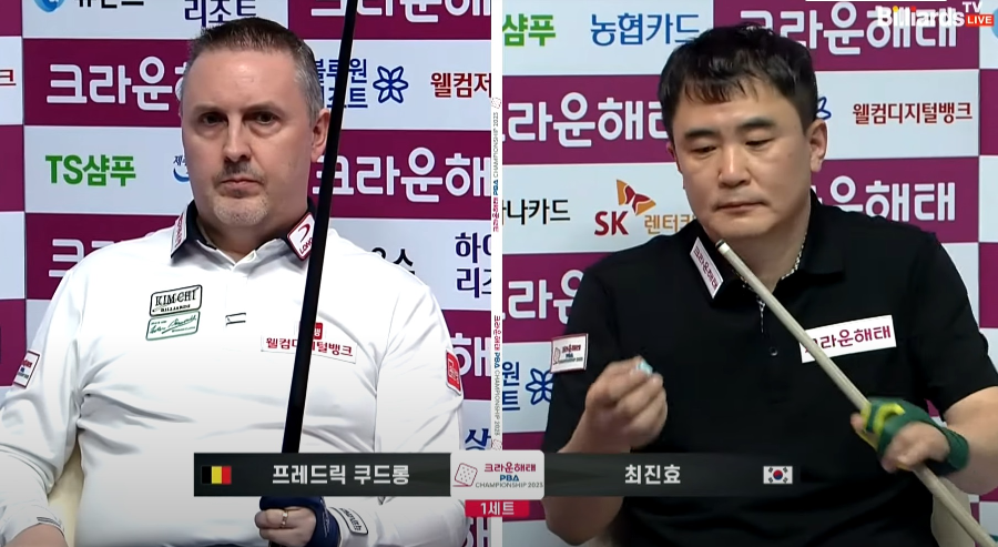 쿠드롱과 128강전 펼친 최진효 당구 선수 나이 프로필?