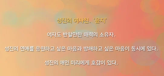연극 남사친 여사친 할인 예매 방법