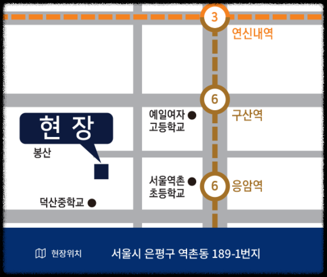 서울 은평구 역촌동 동부 센트레빌 아스테리움 시그니처 23년 3월 분양