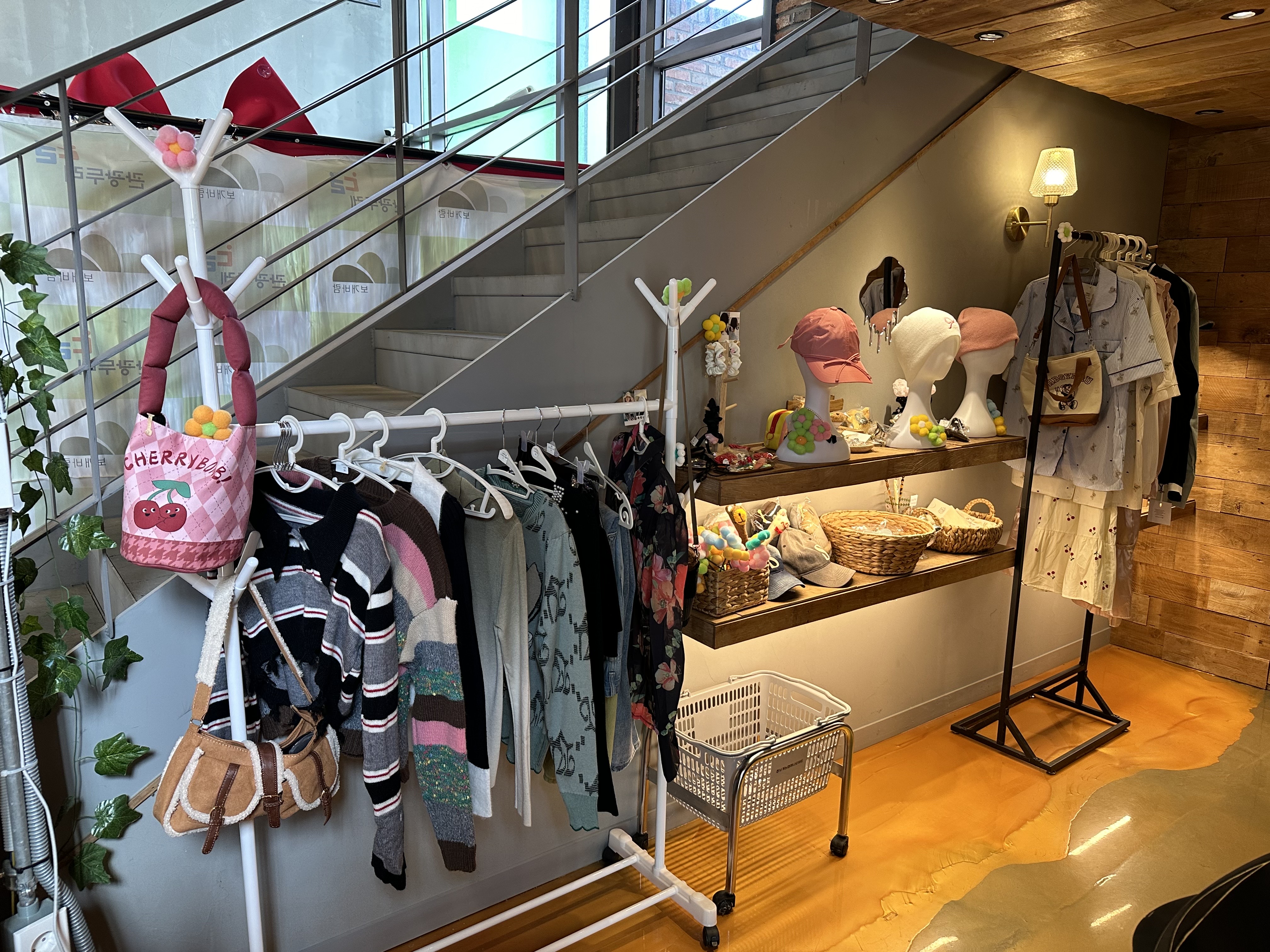 옷-보개창고-보개카페-보개상점 