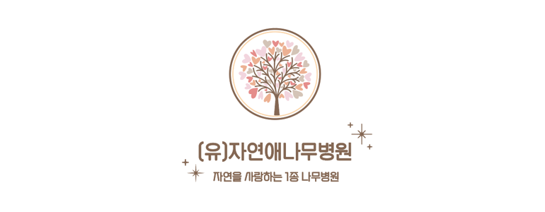 장수군 조경