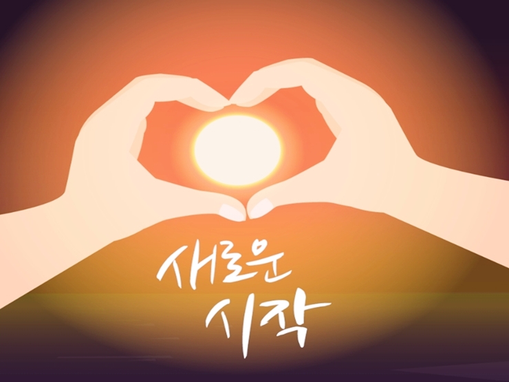 설날 인사말 이미지