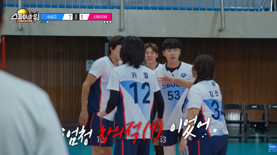 농구 천재가 배구 시작하면 생기는 일…jpg | 인스티즈