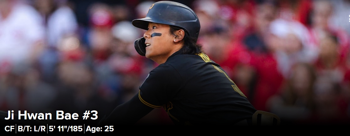 메이저리그 피츠버그 배지환 연봉 수입은 어느 정도