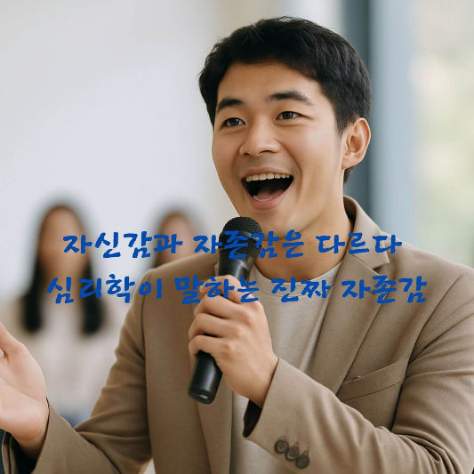 직업차별, 직업귀천, 직업심리학, 자아정체성, 사회적낙인, 비교심리,
인간존엄, 직업편견, 사회심리학, 심리기반칼럼