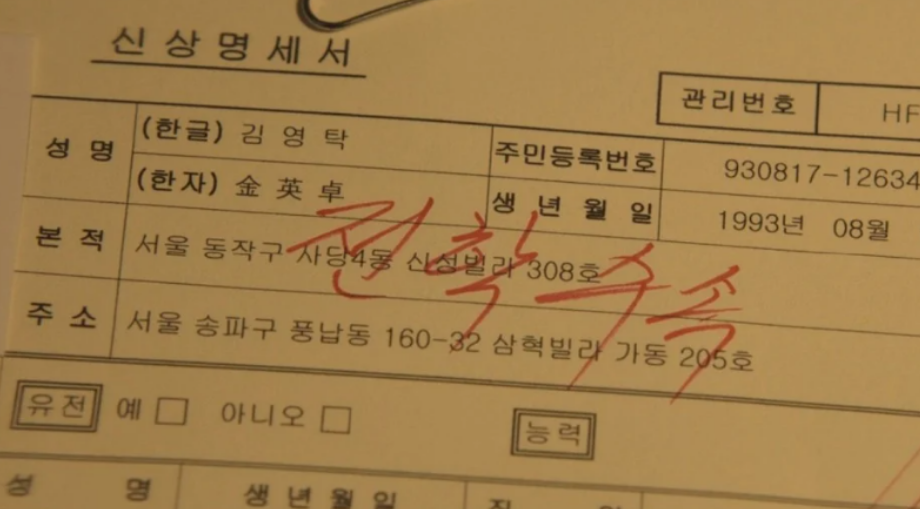 무빙 후기