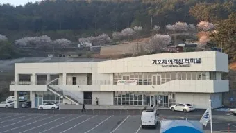 가오치 여객선터미널 배시간표 배편 예약 가격_25