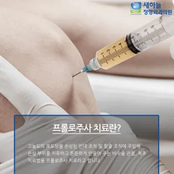 포도당 주사액의 종류와 용도 이노엔 5 수액_27