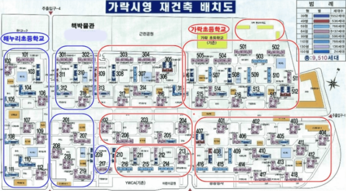 가락동 헬리오시티 단지 배치도