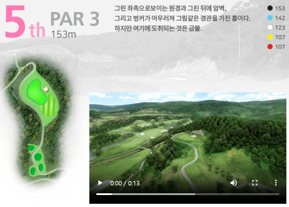 더골프클럽 록키코스 05