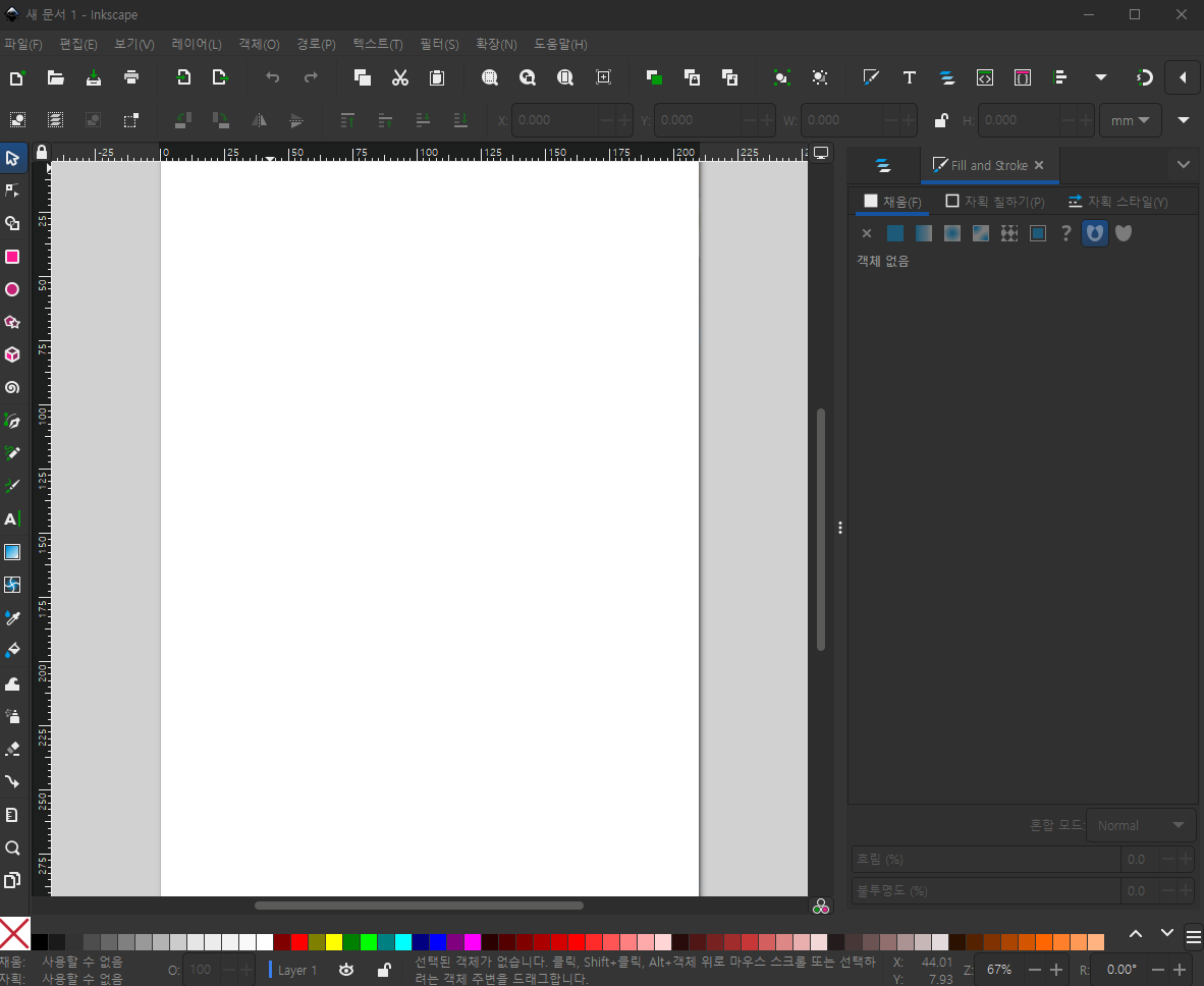잉크스케이프 프로그램 실행한 화면