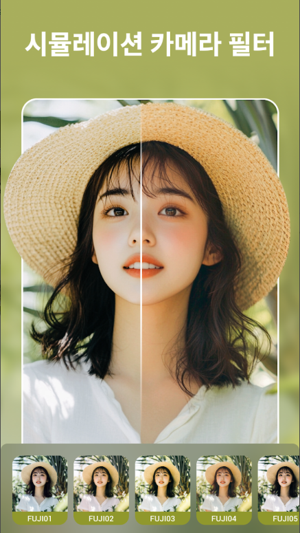 무료 사진 편집 어플, AI 얼굴 보정하기, 오래된 사진 선명하게 화질 개선하기