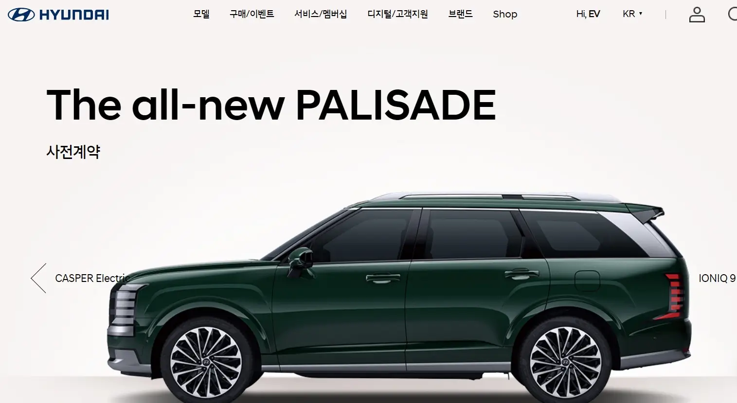 자동차 자동차부품 관련주