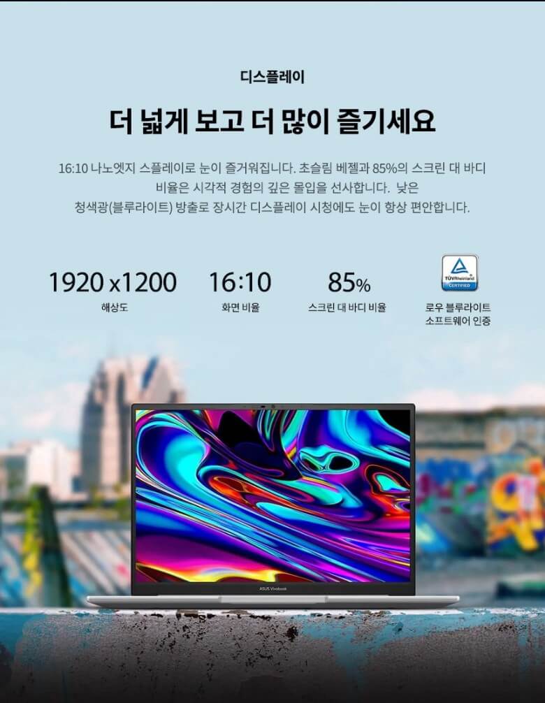 비보북 S14 (5)