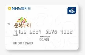 차상위계층 확인방법