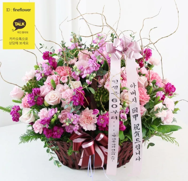 환갑 축하문구 예시 35개 정리 및 카드에 쓰기 좋은 문구_5