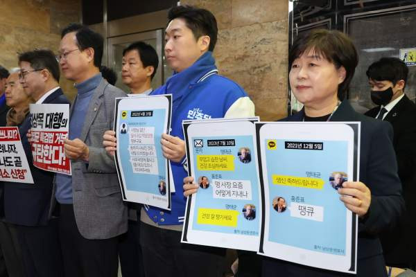 홍준표 명태균 게이트