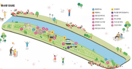 삼척장미축제