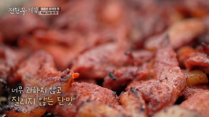 전현무-석쇠구이집