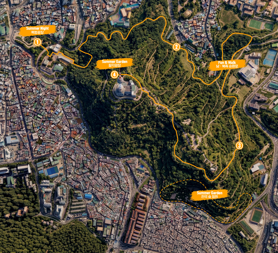 남산 서머 페스티벌