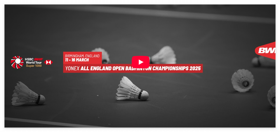 전영 오픈 안세영 16강 중계 시간