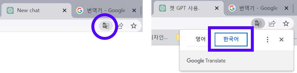 챗GPT사용법