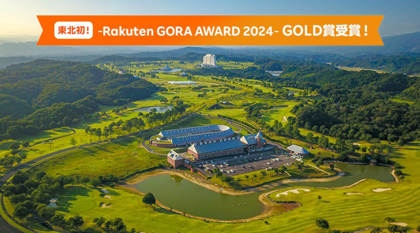 일본 골프장 예약의 새로운 길잡이 라쿠텐 고라(Rakuten GORA) 활용법