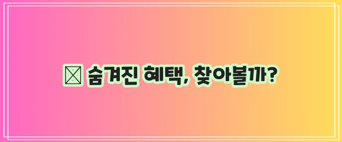 치아보험 비교 사이트를 활용해 치아보험 비교하기