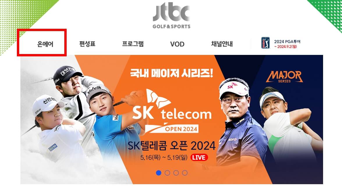 JTBC 골프 앤 스포츠