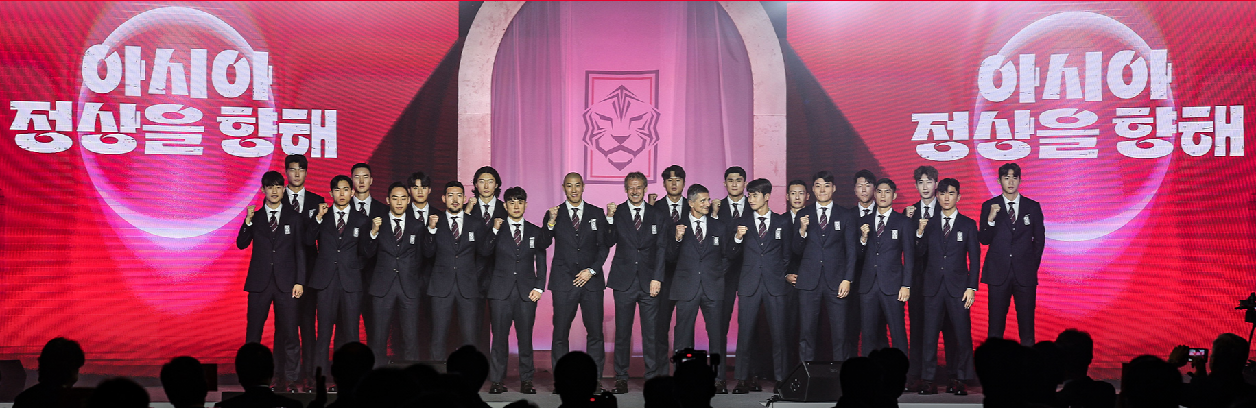 AFC 아시안컵 호주 한국 8강전 중계