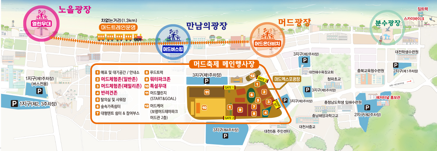 안내도