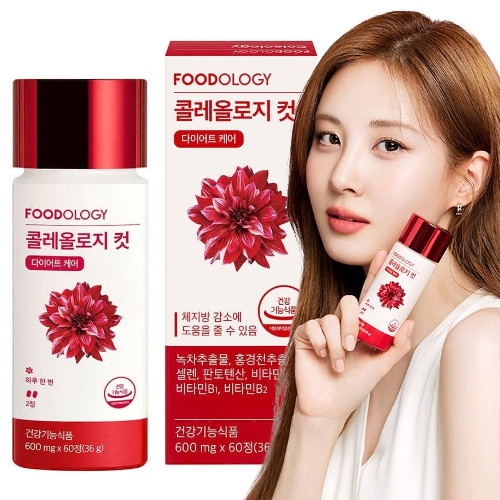 빨간통 다이어트 부작용 2주 효과 내돈내산