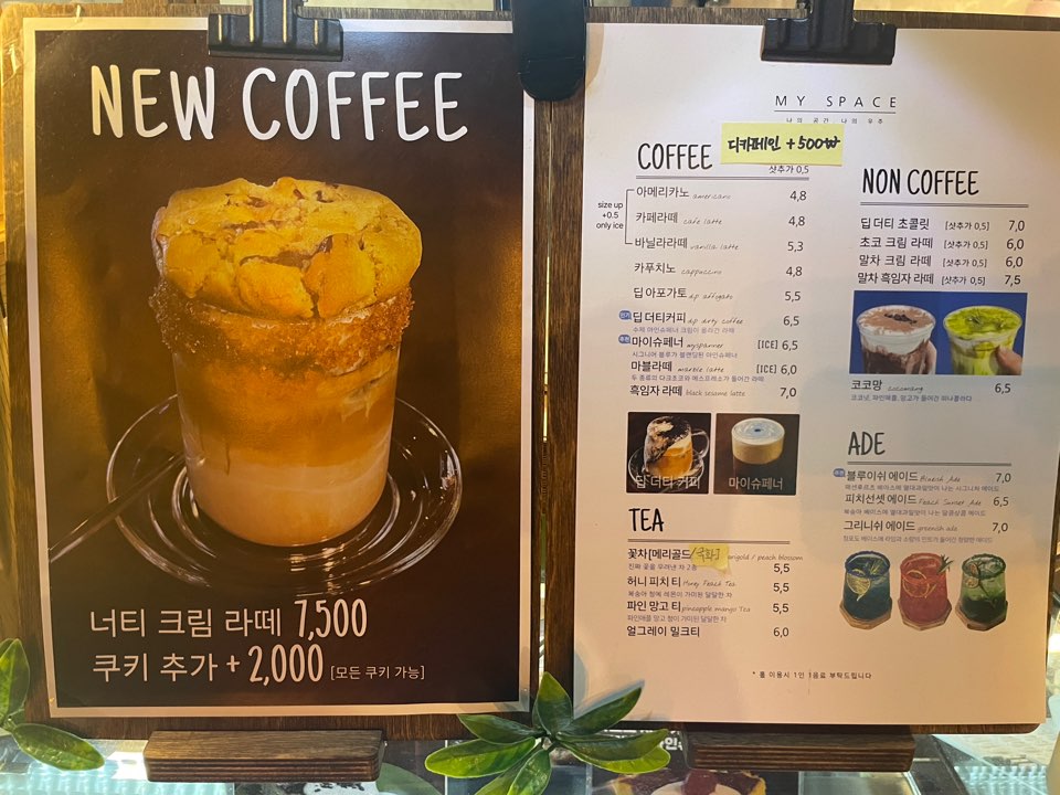 마이스페이스