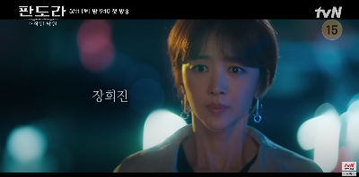 판도라 조작된 낙원 드라마