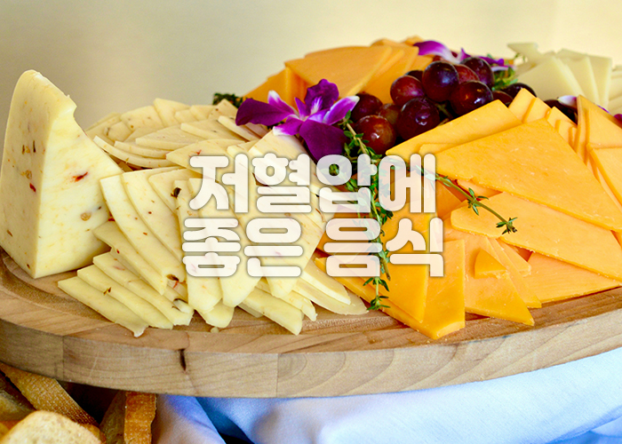 여러가지 치즈가 플레이트에 올려져 있다