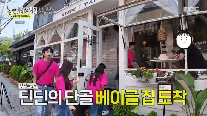 딘딘-단골-베이글집