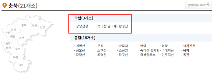 국립자연휴양림 사진 이미지입니다.