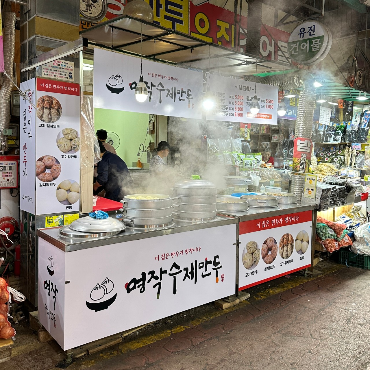 6시내고향 수제만두 택배 주문