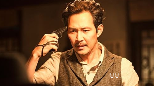 이정재